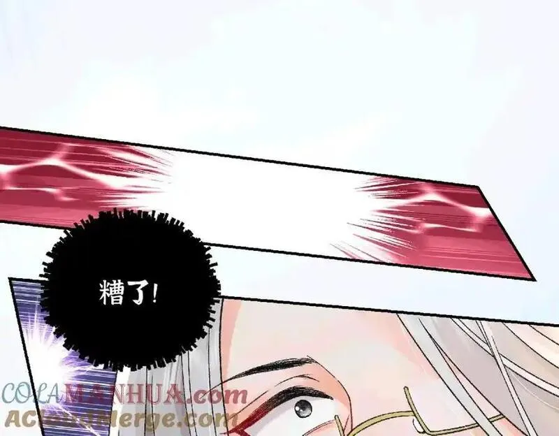 穿到修仙文里组男团儿漫画,038 唯一靠谱的成年人41图