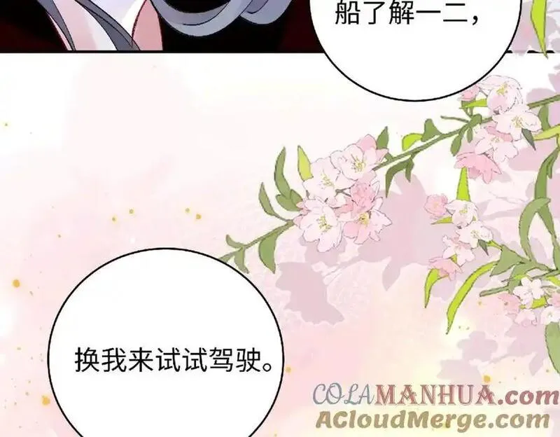 穿到修仙文里组男团儿漫画,038 唯一靠谱的成年人85图