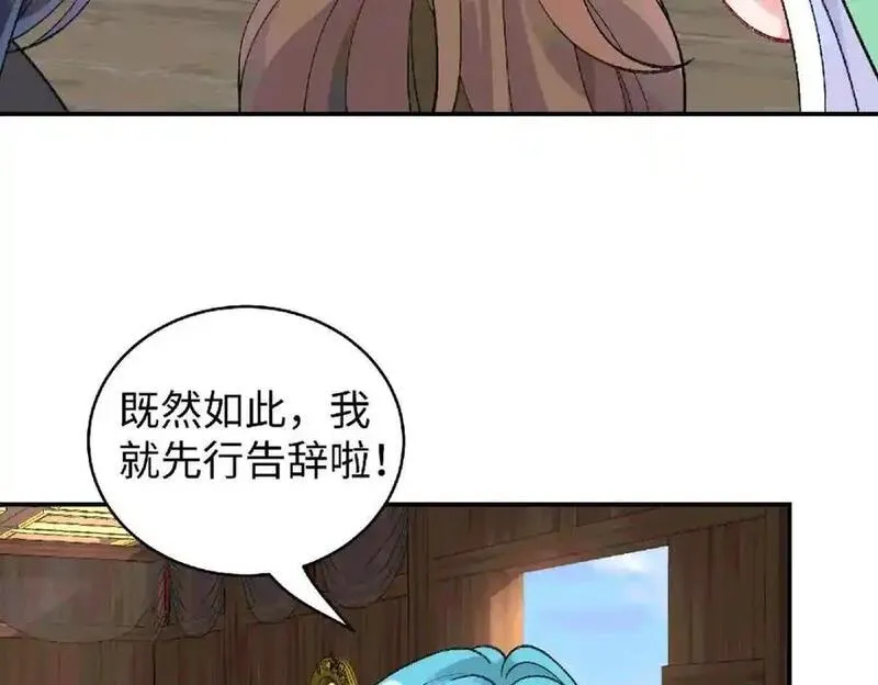 穿到修仙文里组男团儿漫画,038 唯一靠谱的成年人78图