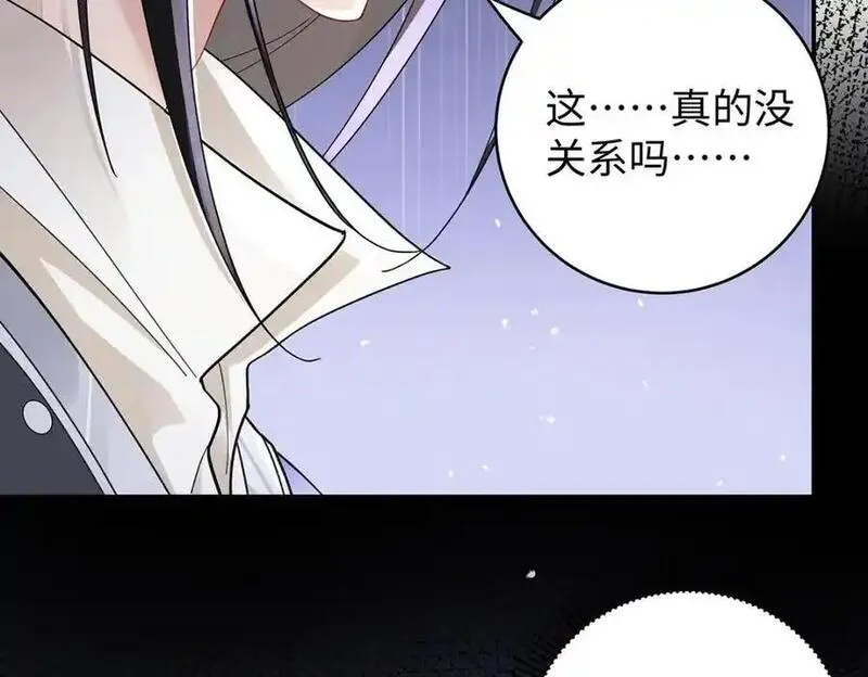 穿到男频修仙文里的炮灰女配小说漫画,040 魔僧&middot;圣僧116图