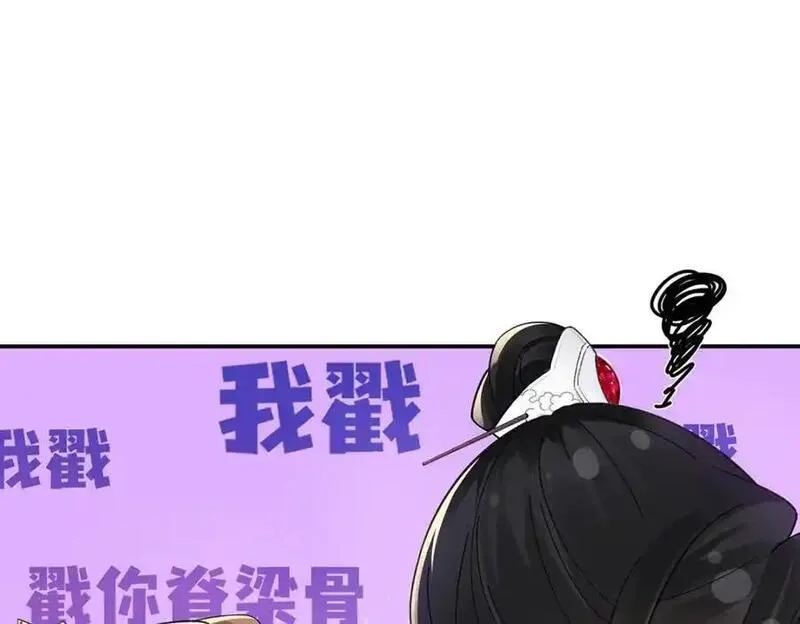 穿到男频修仙文里的炮灰女配小说漫画,040 魔僧&middot;圣僧124图