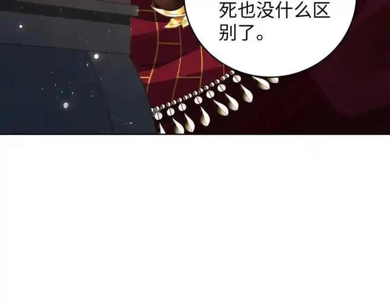 穿到修仙文里组男团儿漫画,041 魔化&middot;时旎蝶28图