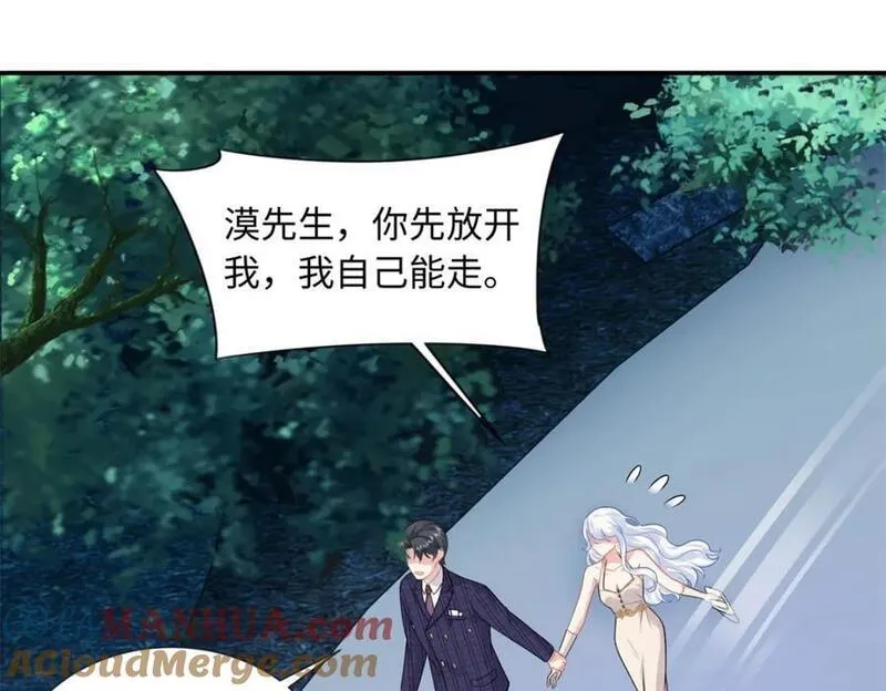 龙崽来袭妈咪狠又辣漫画免费阅读漫画,23 今晚我该吃什么药43图