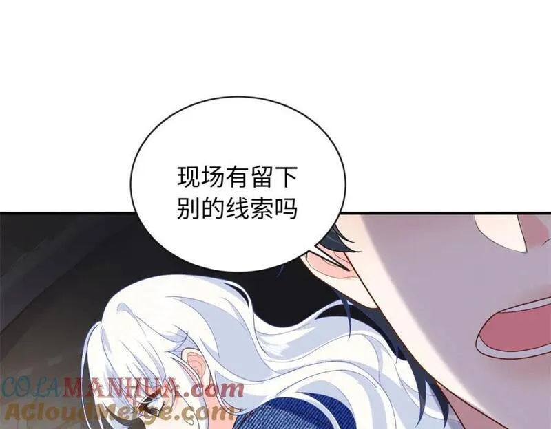 龙崽来袭!妈咪狠又辣司明镜漫画,37 小爷戴绿帽了？34图