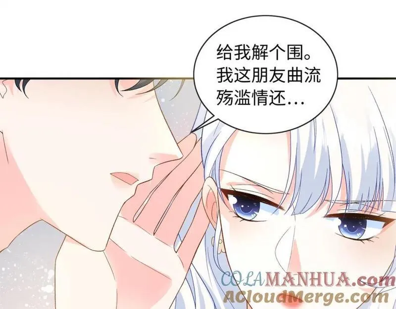 龙崽来袭妈咪狠又辣漫画免费阅读漫画,42 漠银河的情敌49图