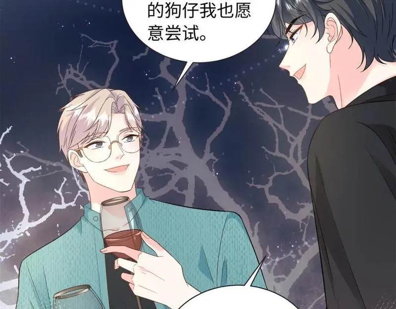 龙崽来袭妈咪狠又辣漫画免费阅读漫画,42 漠银河的情敌78图