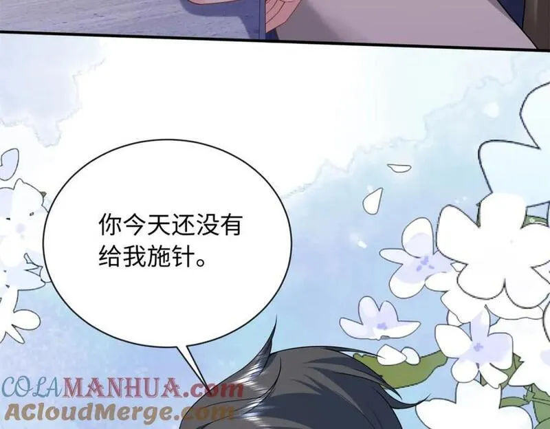 龙崽来袭妈咪狠又辣漫画免费漫画,48 漠银河吃醋了28图