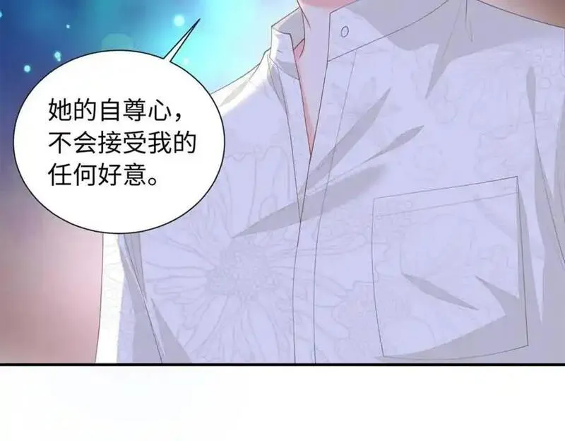 龙崽来袭妈咪狠又辣漫画免费漫画,56 大魔王出现14图