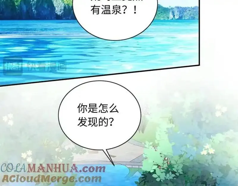 龙崽来袭!妈咪狠又辣漫画,61 白九思休夫93图