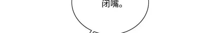 龙崽来袭!妈咪狠又辣漫画,61 白九思休夫63图