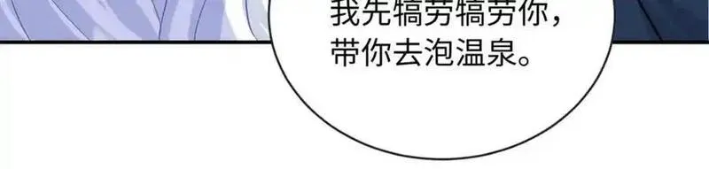 龙崽来袭!妈咪狠又辣漫画,61 白九思休夫91图