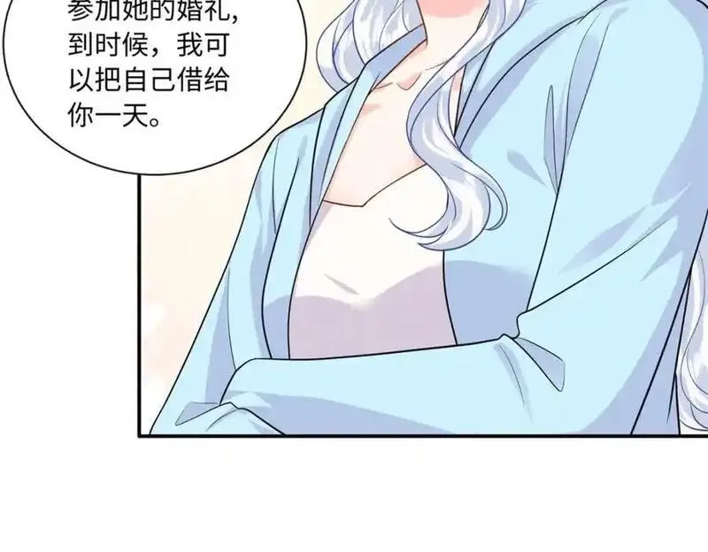 龙崽来袭!妈咪狠又辣漫画,61 白九思休夫87图