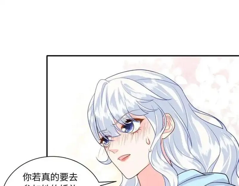 龙崽来袭!妈咪狠又辣漫画,61 白九思休夫86图