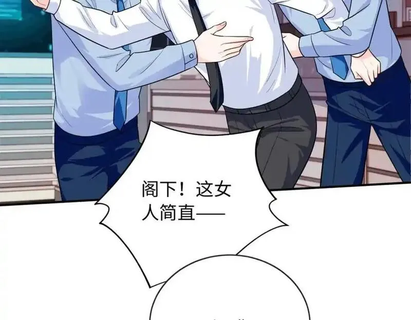 龙崽来袭!妈咪狠又辣漫画,61 白九思休夫62图