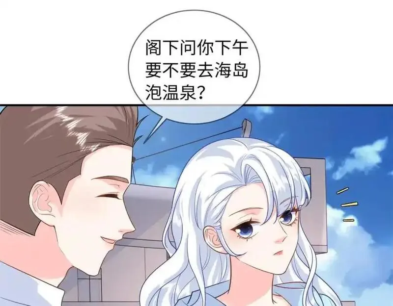 龙崽来袭!妈咪狠又辣漫画,61 白九思休夫10图