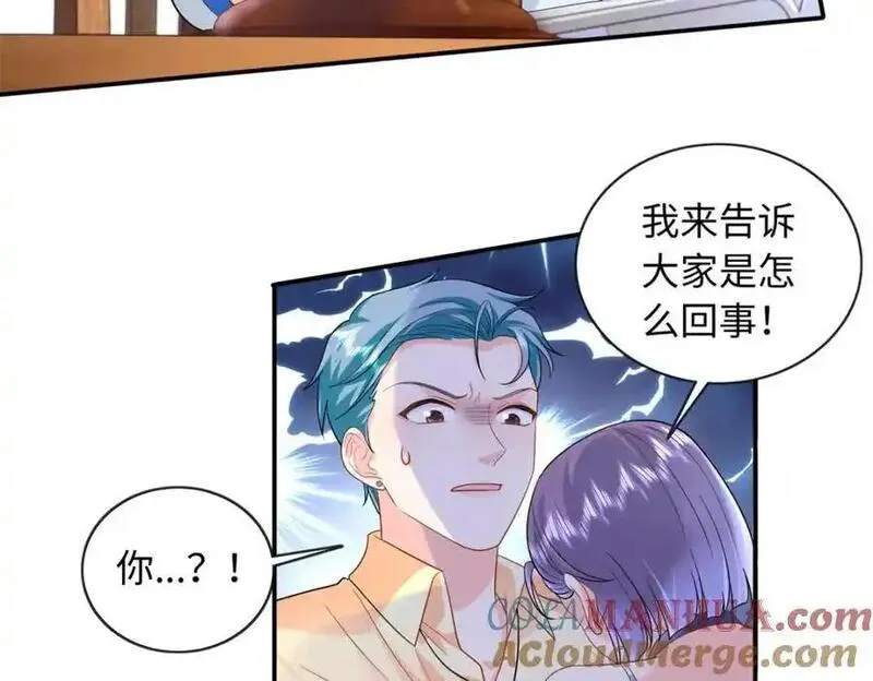 龙崽来袭妈咪狠又辣漫画免费阅读漫画,68 睡对方的老婆21图