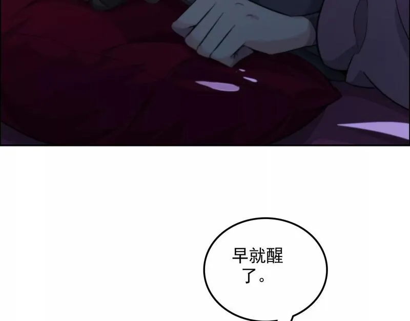 异兽迷城最新章节无弹窗笔趣阁漫画,天注定11图