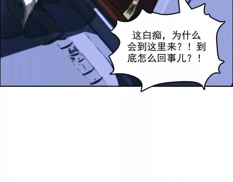 异兽迷城最新章节无弹窗笔趣阁漫画,天注定62图