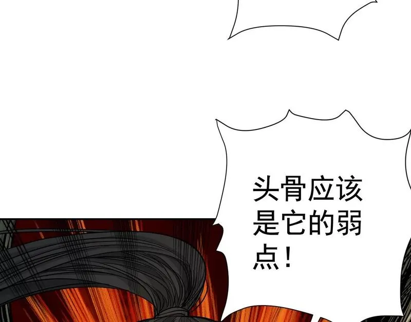 异兽迷城最新章节无弹窗笔趣阁漫画,最后一击60图