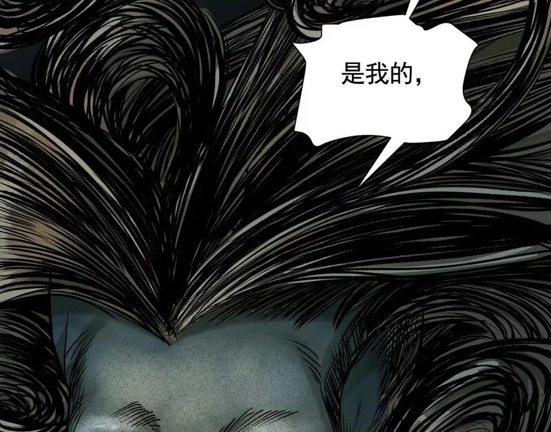 异兽迷城最新章节无弹窗笔趣阁漫画,最后一击93图