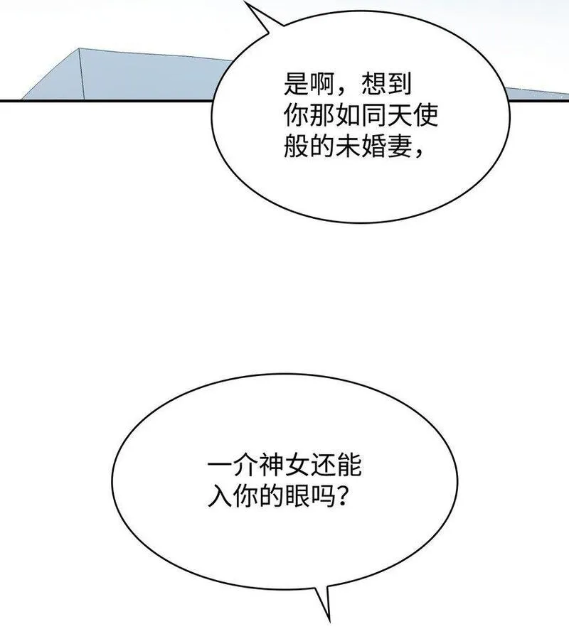 本来是恶女却成为了妈妈漫画,05 男女主相遇10图