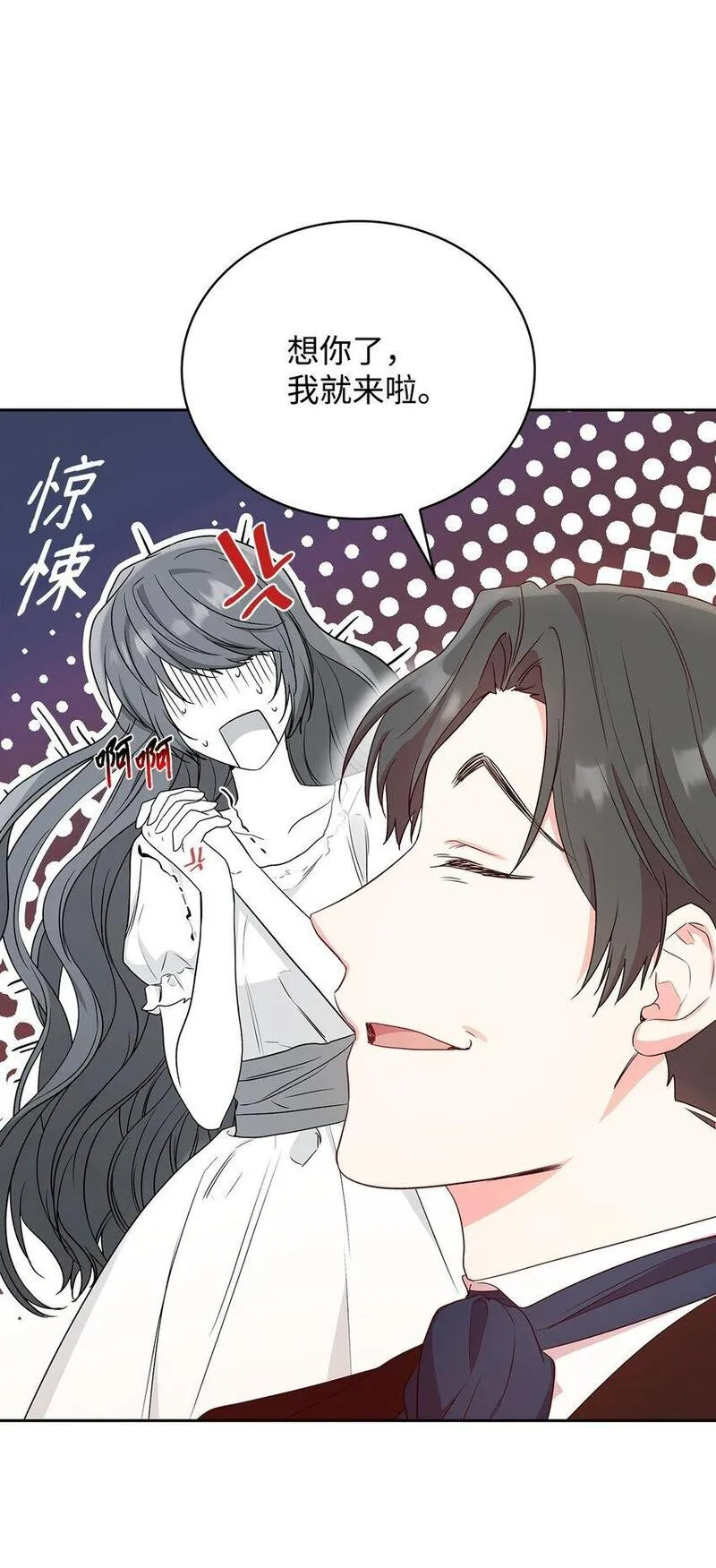 却成为了妈妈吾爱漫画漫画,08 半岛生活49图