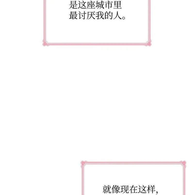 虽然是恶女却成了妈妈漫画,10 购买礼物4图