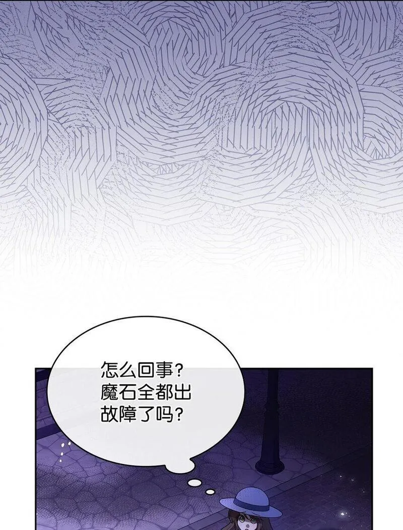 虽然是恶女却成了妈妈漫画,10 购买礼物29图