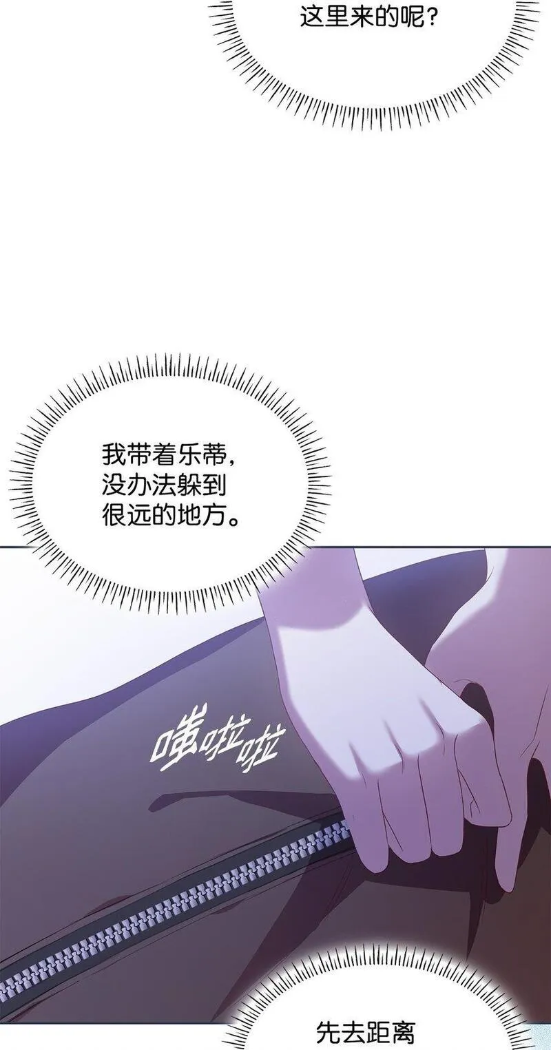 虽然是恶女却成了妈妈漫画,10 购买礼物67图