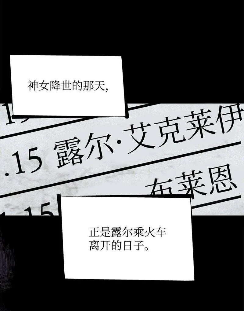 却成为了妈妈吾爱漫画漫画,11 重逢59图