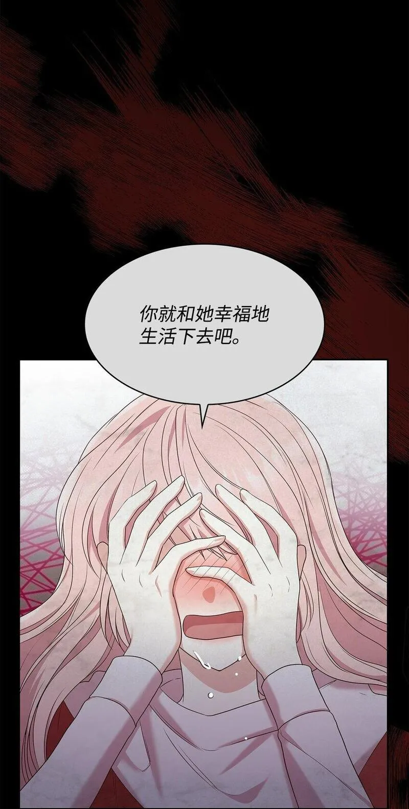 却成为了妈妈吾爱漫画漫画,11 重逢56图