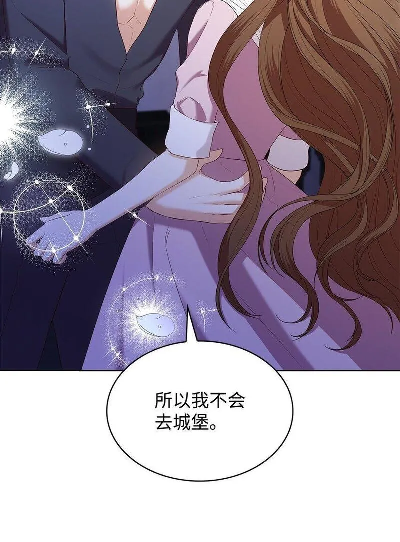 虽然是恶女却成为了妈妈漫画漫画,15 生日宴会57图