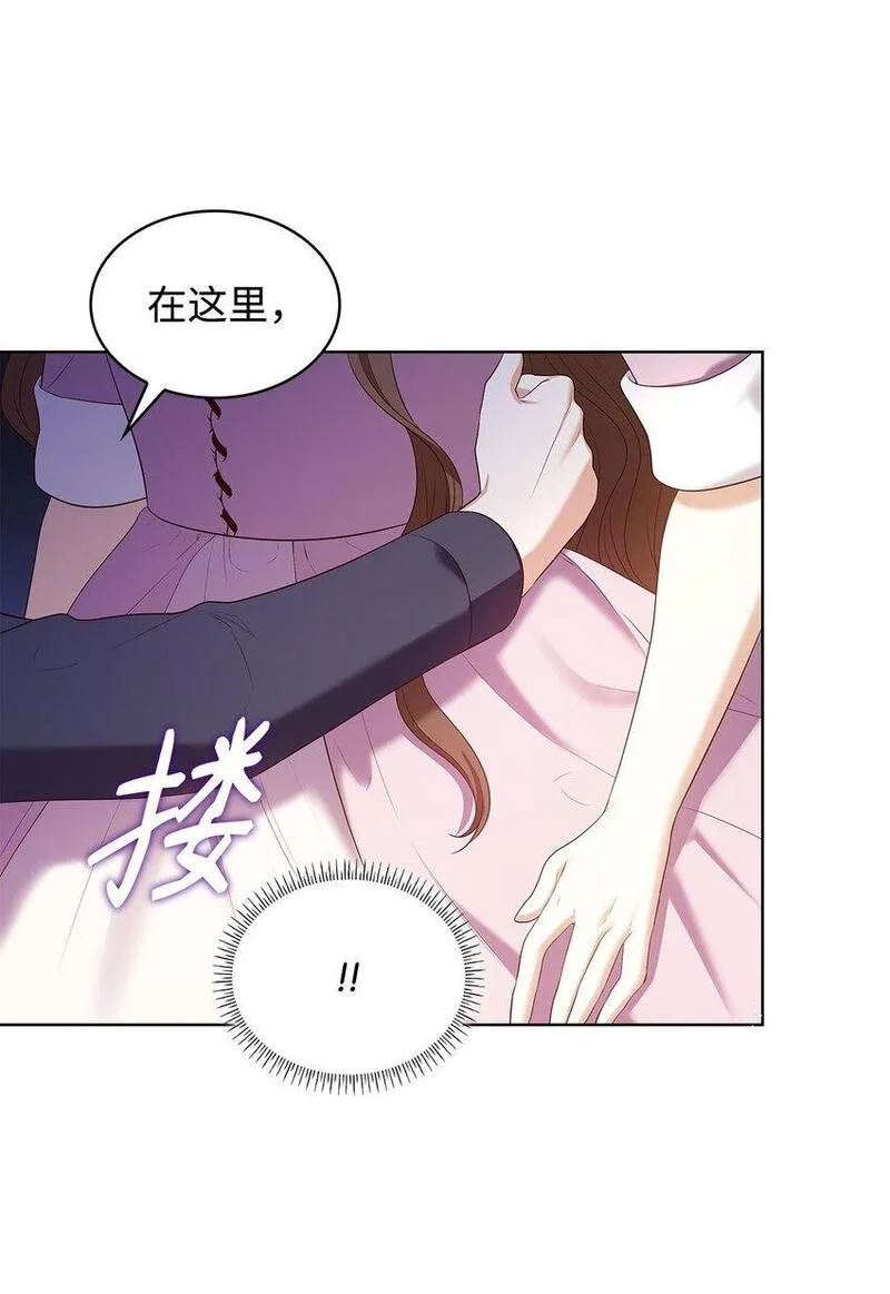 虽然是恶女却成为了妈妈漫画漫画,15 生日宴会55图