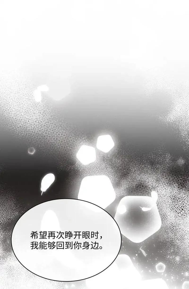 恶女却成为了妈妈漫画,29 醒来55图