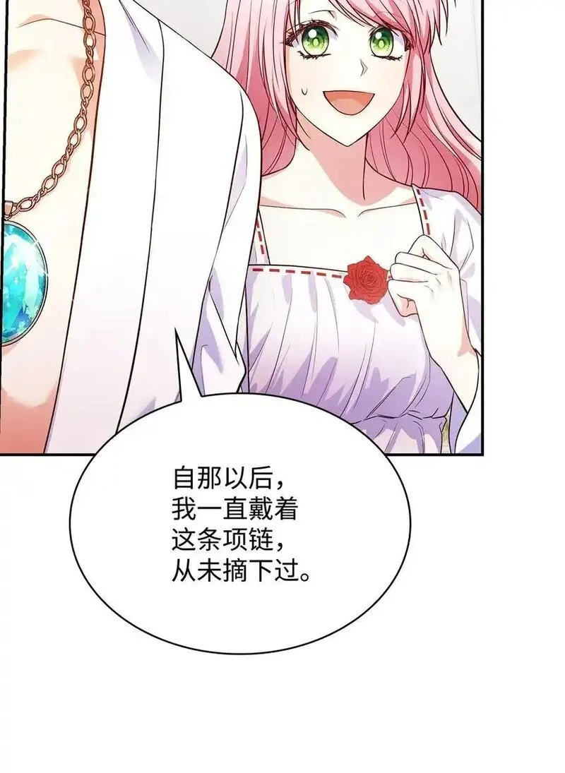 虽然是恶女却成为了妈妈漫画漫画,30 疗养6图