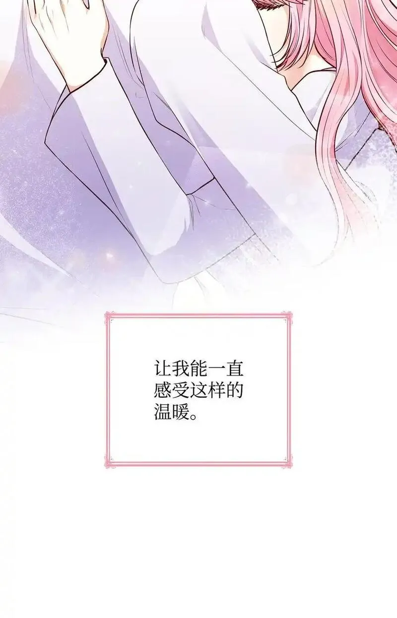 虽然是恶女却成为了妈妈漫画漫画,30 疗养45图