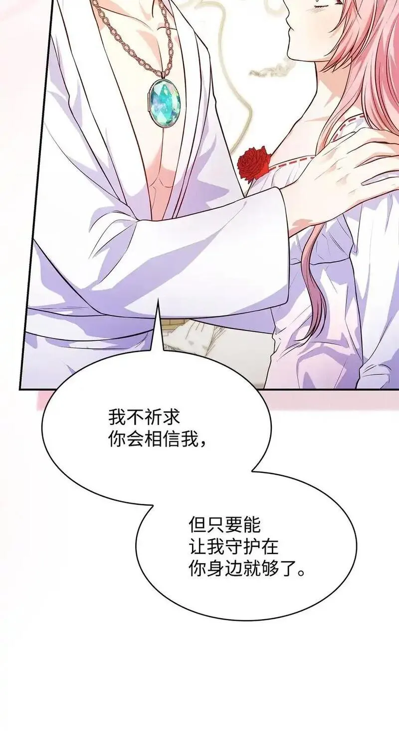 虽然是恶女却成为了妈妈漫画漫画,30 疗养40图