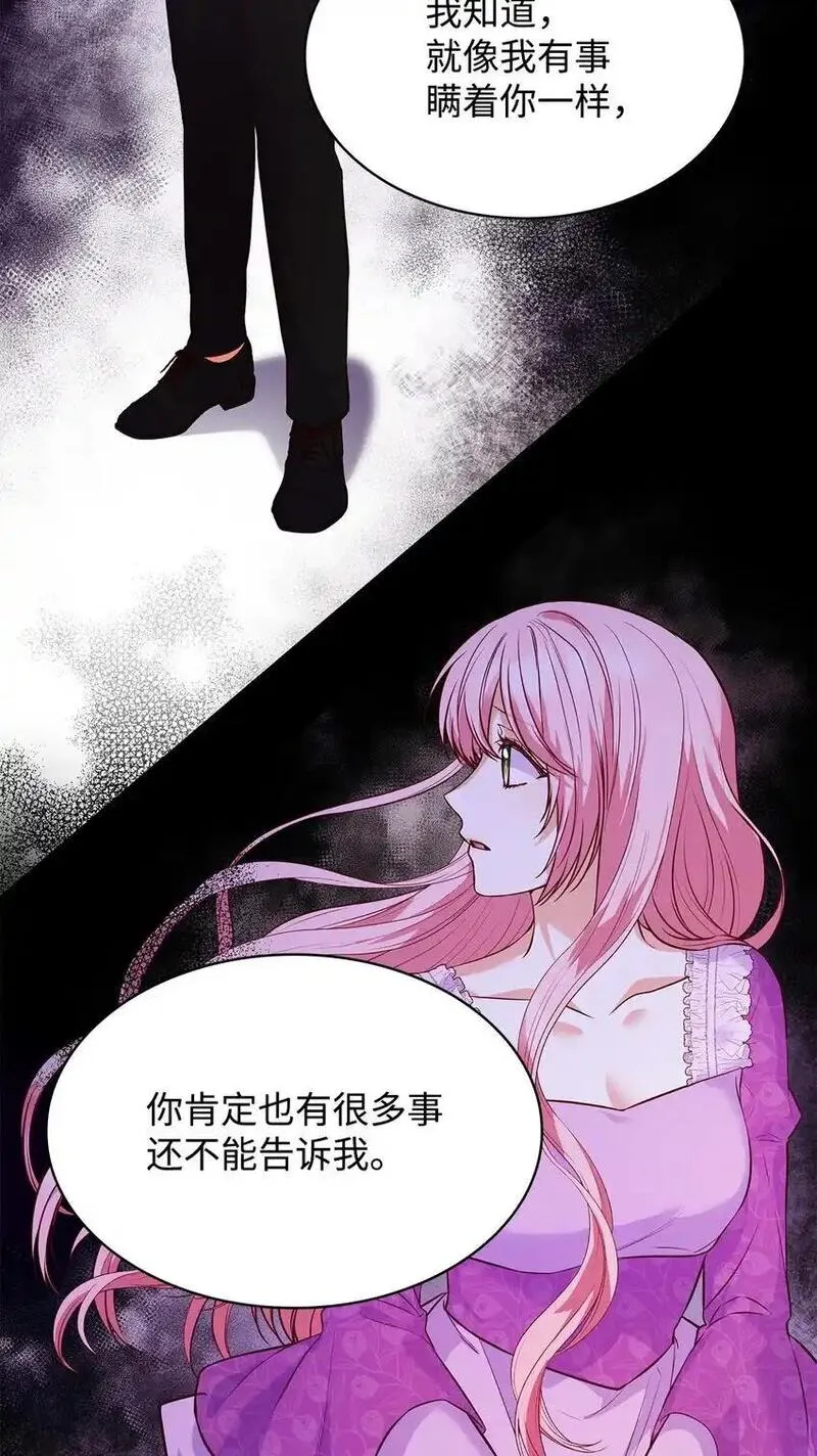 虽然是恶女却成了妈妈漫画漫画,33 虚幻魔法46图