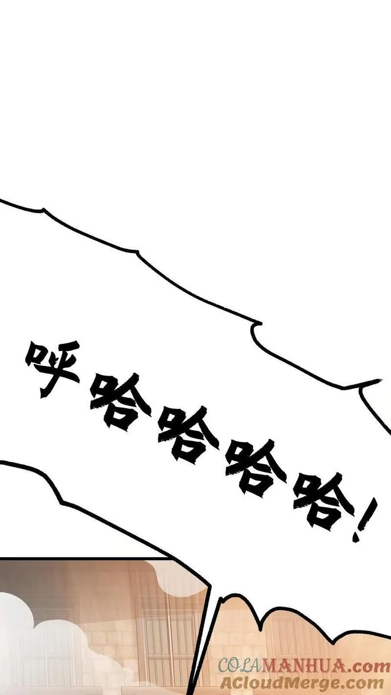 反派领主：玩家和主角都想刀我漫画,第27话 艾伦斯11图