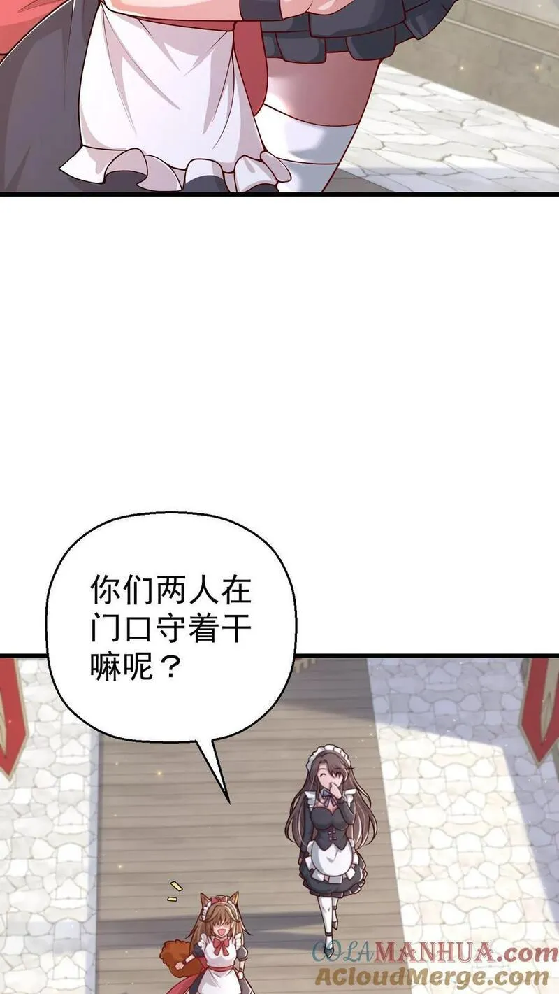 反派领主：玩家和主角都想刀我漫画,第33话 凯旋归来23图