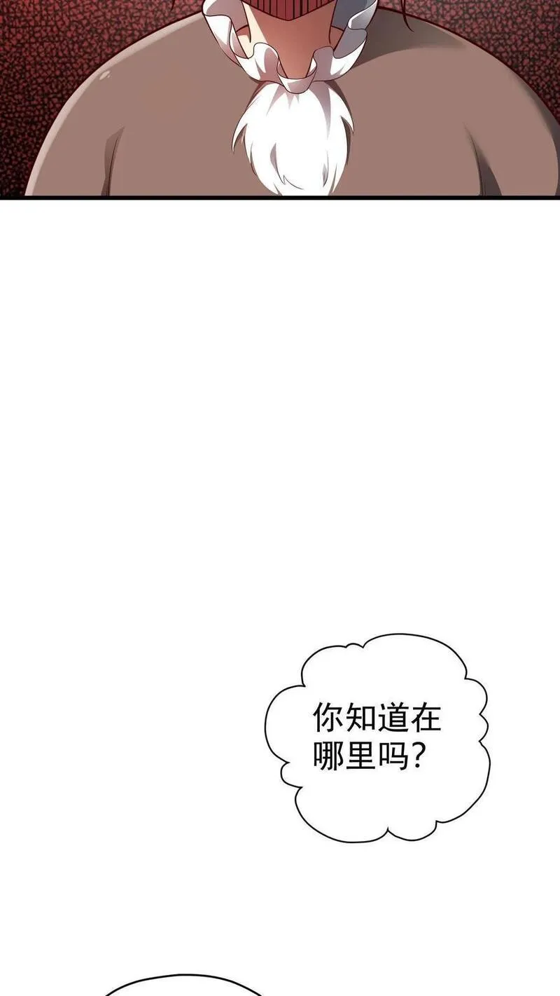 反派领主：玩家和主角都想刀我漫画,第74话 圣女归来32图