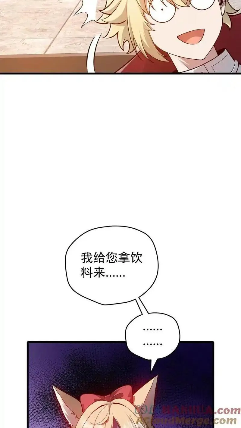 反派领主：玩家和主角都想刀我漫画,第143话 薇薇安25图