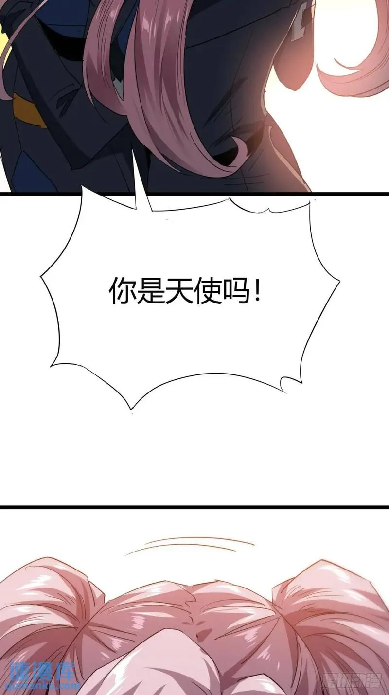 这游戏也太真实了漫画,62话 废土OL的经济系统55图