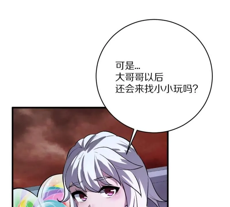 我在诡秘世界玩嗨了动漫免费观看全集漫画,第8话：1401的真相64图