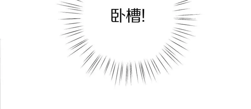 我在诡秘世界玩嗨了动漫免费观看全集漫画,第8话：1401的真相34图