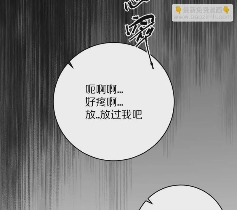 我在诡秘世界玩嗨了动漫免费观看全集漫画,第8话：1401的真相40图