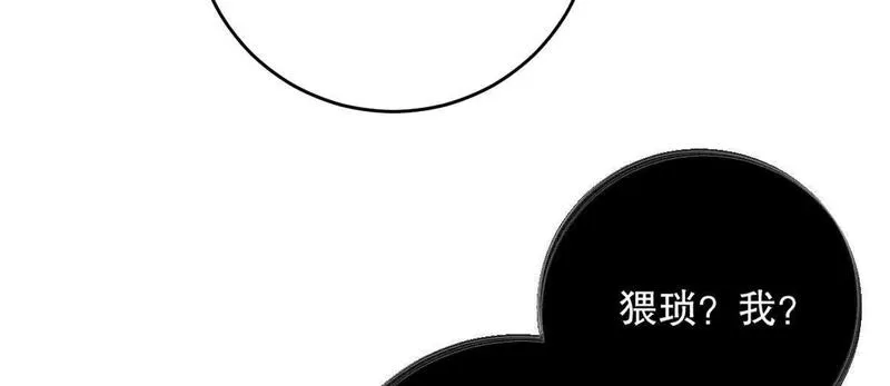 我在诡秘世界玩嗨了动漫免费漫画,第28话：独家秘技97图