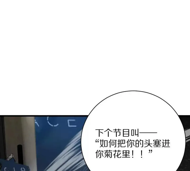 我在诡秘世界玩嗨了动漫免费观看全集漫画,第47话：&ldquo;鬼抓人&rdquo;76图