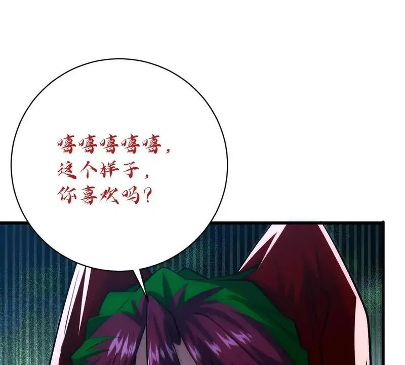 我在诡秘世界玩嗨了动漫免费观看全集漫画,第47话：&ldquo;鬼抓人&rdquo;24图