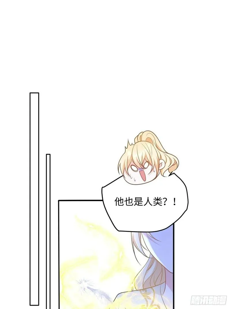 成为团宠后，我大杀四方漫画,第七话 坟墓3图